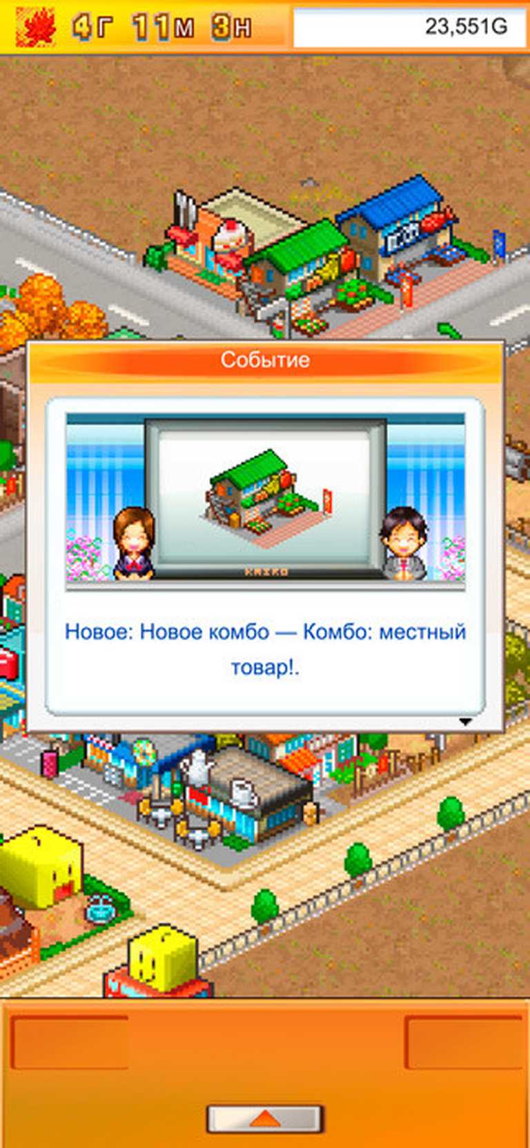 Venture Towns